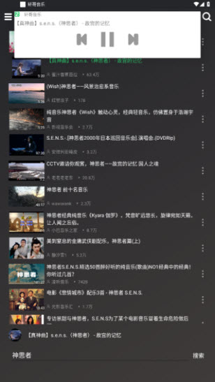 轩哥音乐