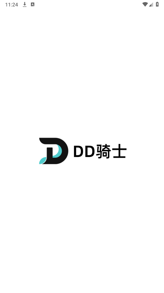 DD骑士