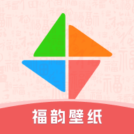 福韵壁纸