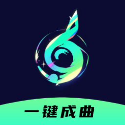 Ai一键成曲