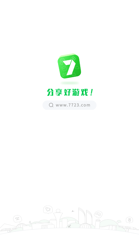 7723游戏盒