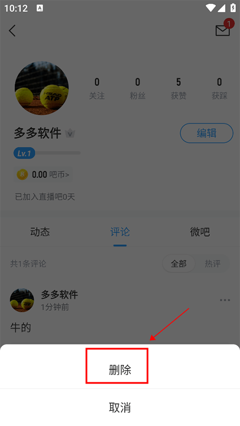 直播吧