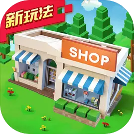 迷你便利店