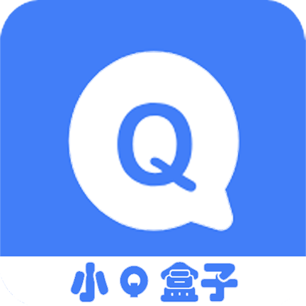 小Q盒子