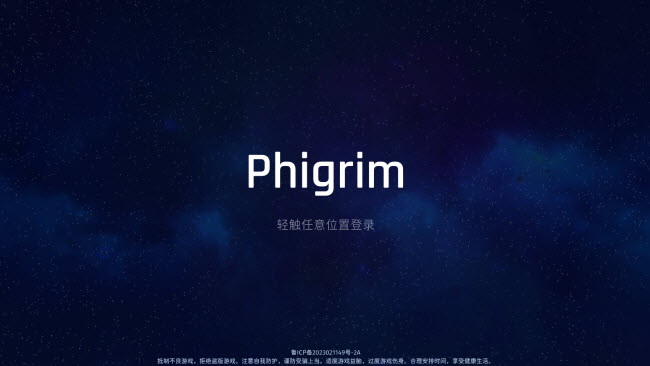 Phigrim