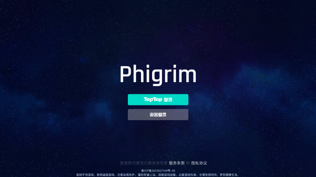 Phigrim