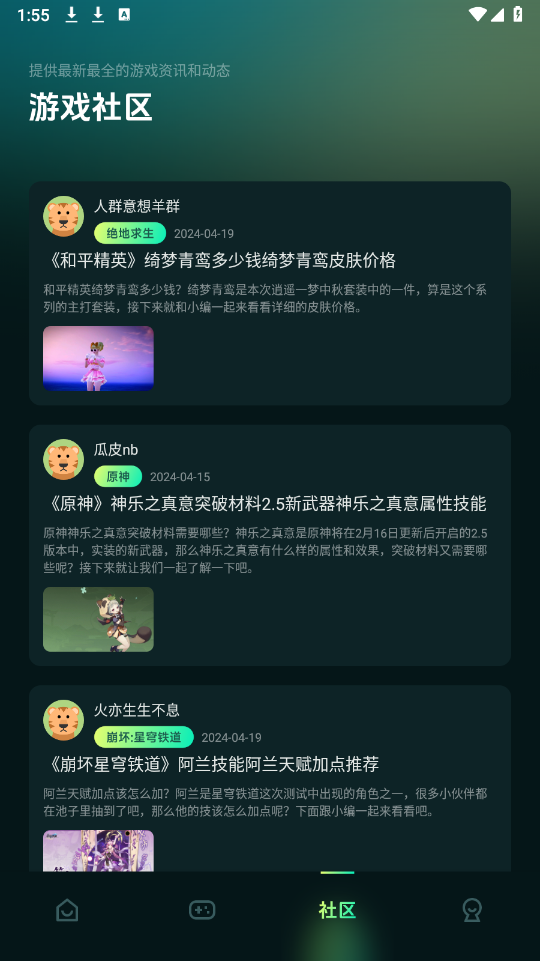 尚玩玩赚助手