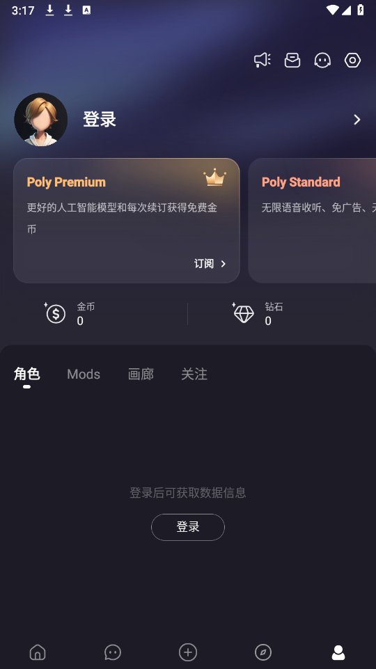 Poly.AI