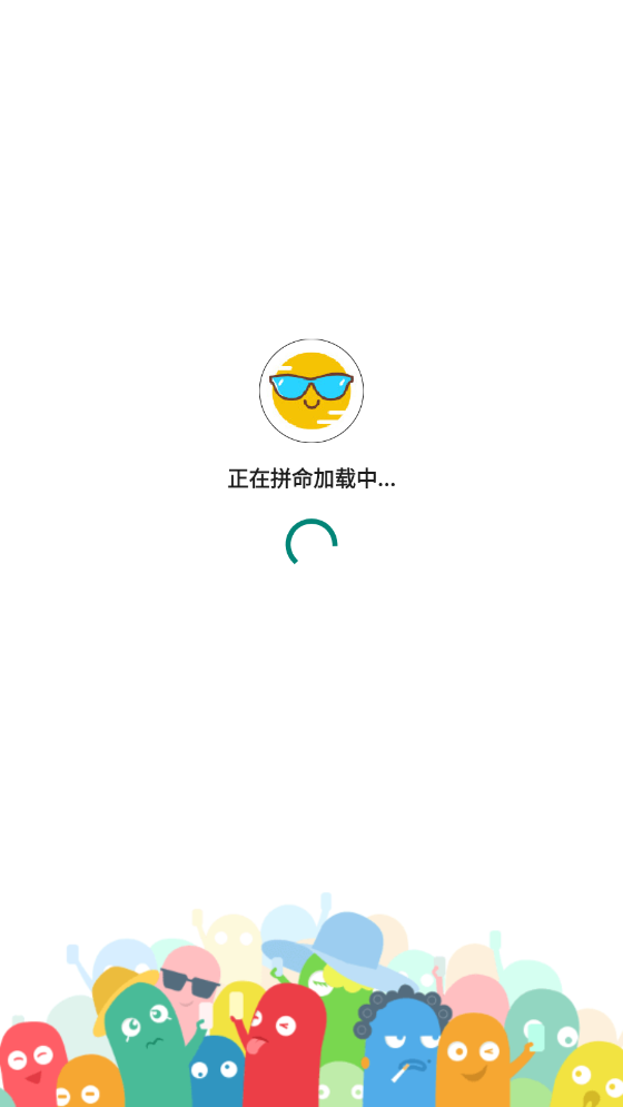 小表情生成