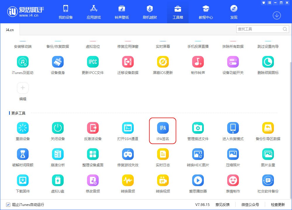 电影猎手免费最新版