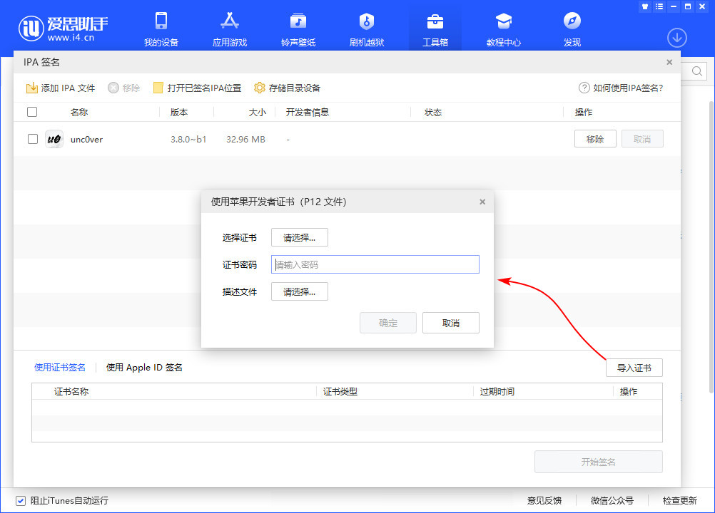 电影猎手免费最新版