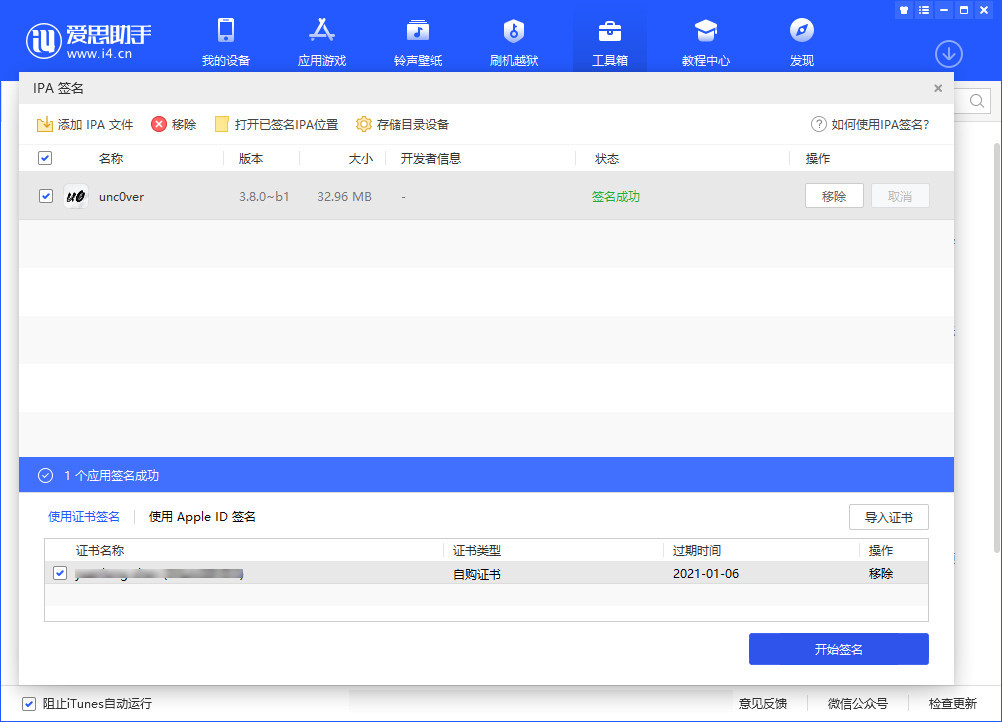 电影猎手免费最新版