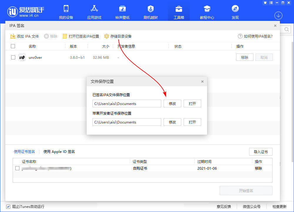 电影猎手免费最新版