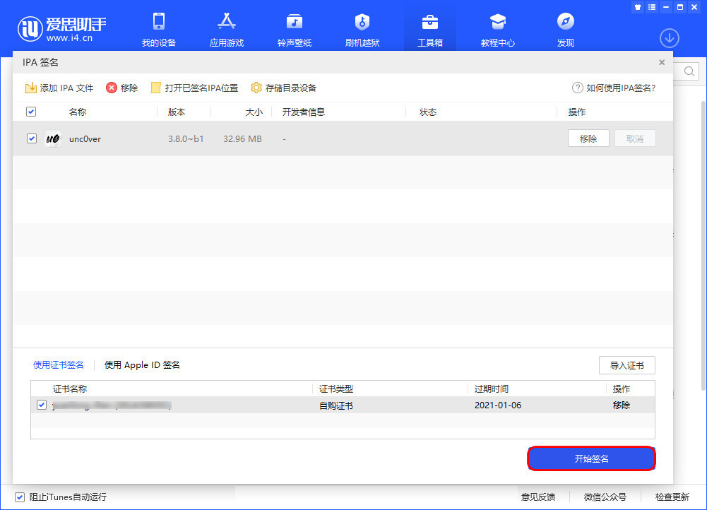 电影猎手免费最新版