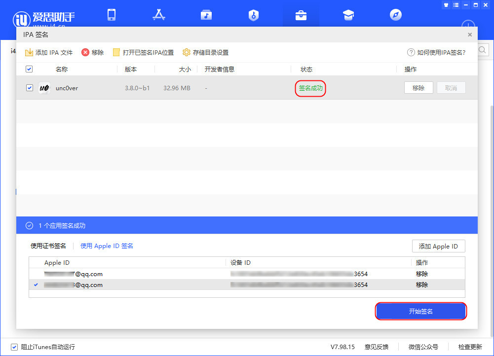 电影猎手免费最新版