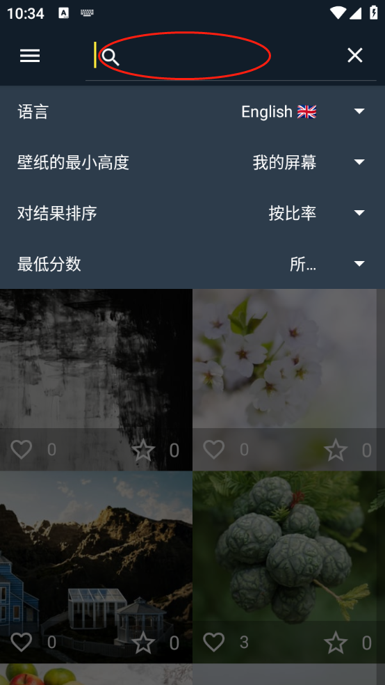 7fon高清壁纸