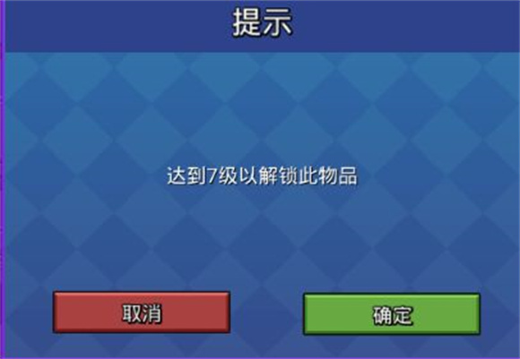 方块堡垒国际服最新版