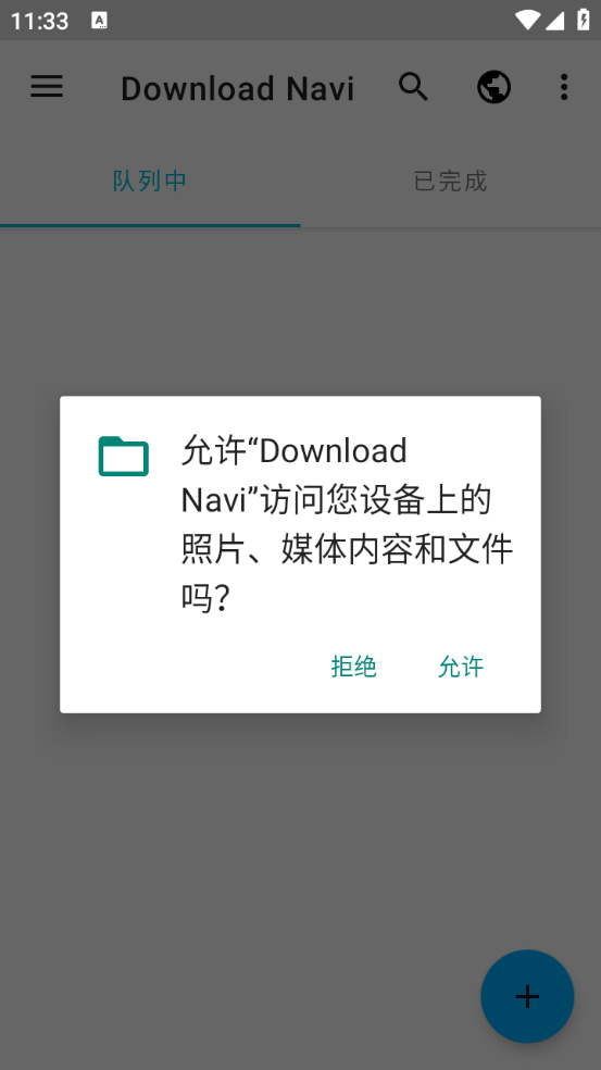 Download Navi