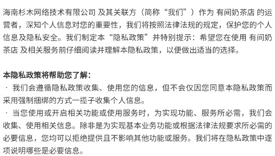 海南杉木网络技术有限公司小游戏大全