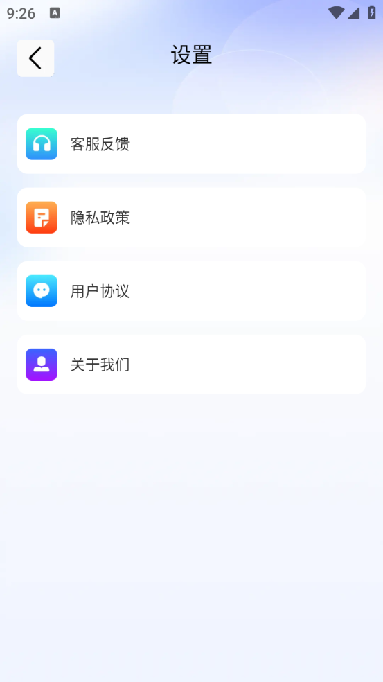 KS浏览器截图2