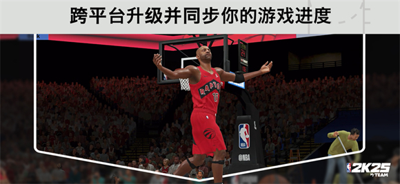 nba2k25myteam手游截图5