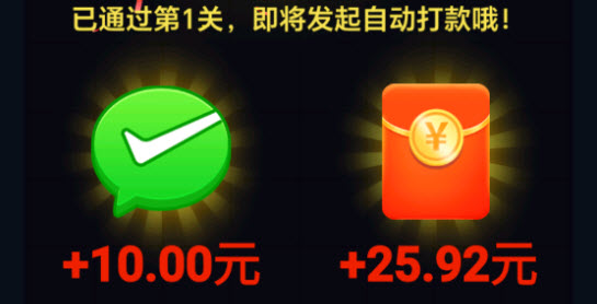 赚钱小游戏大全