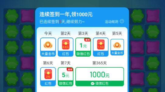 可以直接提现到微信的赚钱游戏合集