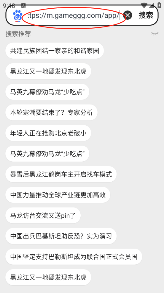 无忧浏览器