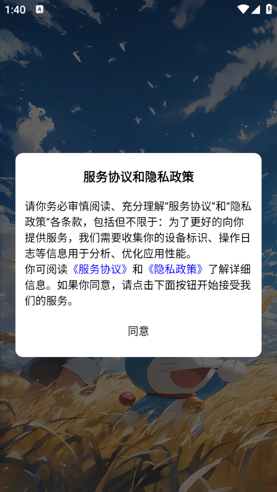 云雾社区