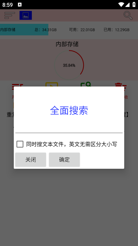 小文件管理