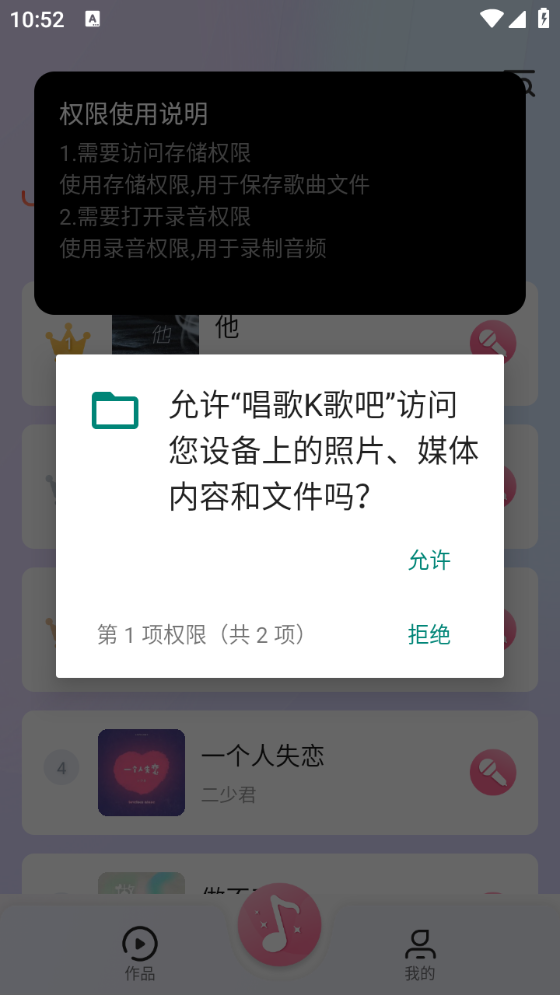 唱歌K歌吧