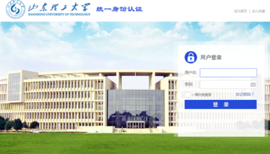 山东理工大学