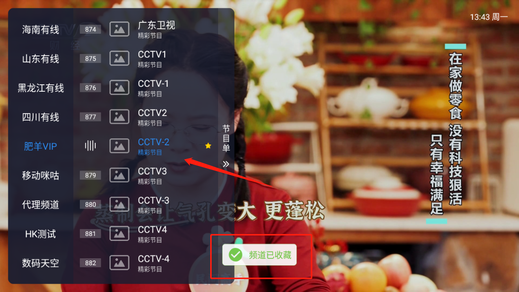 有线电视CATV