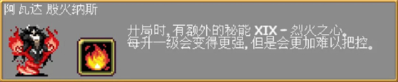 吸血鬼幸存者内置菜单