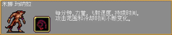 吸血鬼幸存者内置菜单