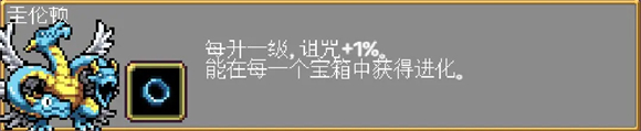 吸血鬼幸存者内置菜单