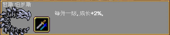 吸血鬼幸存者内置菜单