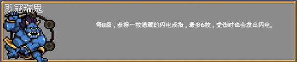 吸血鬼幸存者内置菜单