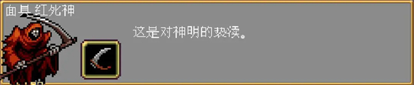 吸血鬼幸存者内置菜单