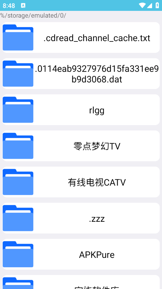 轻腕文件截图2