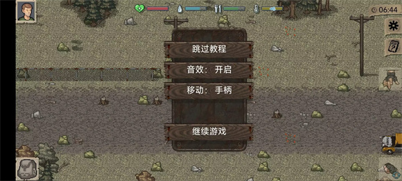 迷你dayz截图1