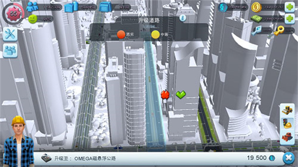 simcity国际版