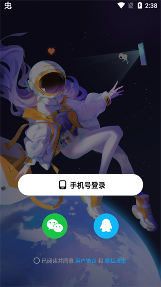 创游世界2025最新版