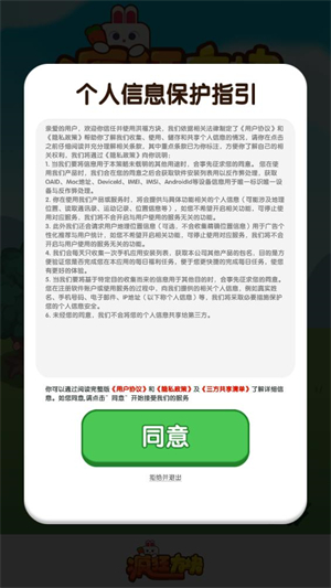 疯狂方块截图1