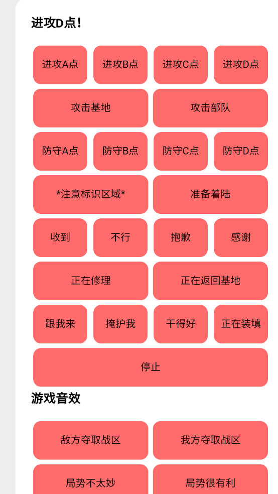 bwd盒截图2