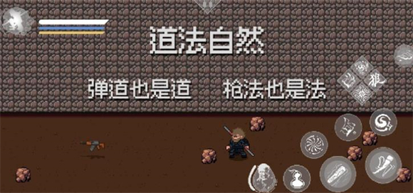 黑神话像素版3.0