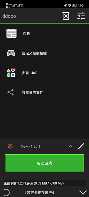 我的世界java版中文版