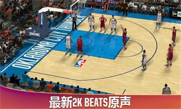 NBA2K20中文版截图2