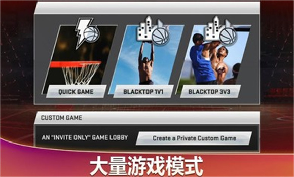 NBA2K20中文版截图4