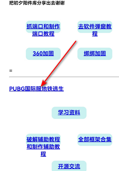 夕阳软件库V3.0